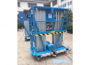 双桅铝合金升降机